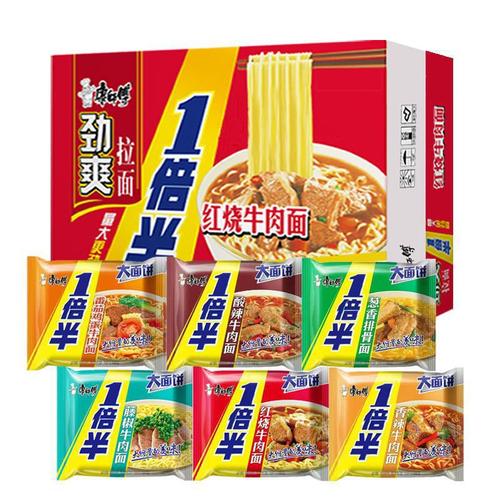 康师傅1倍半香辣酸菜红烧牛肉面整箱24袋方便面泡面葱香排骨面
