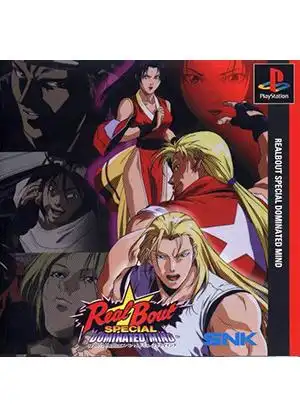 ps3rb饿狼传说特别版