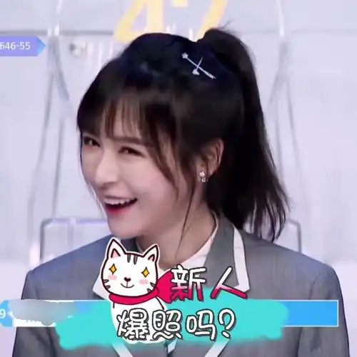 _ 张语格-kether-热情组织 _ 哔哩哔哩相簿