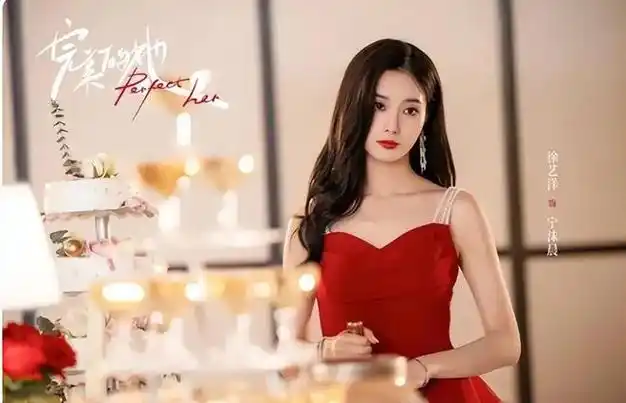 《完美的她》的徐艺洋真是黄子韬女友?频频互动,却不官宣