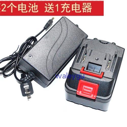 中强 狼鹰 苏菲克88vf88v锂电电动冲击扳手电锤电镐 锂电池充电器