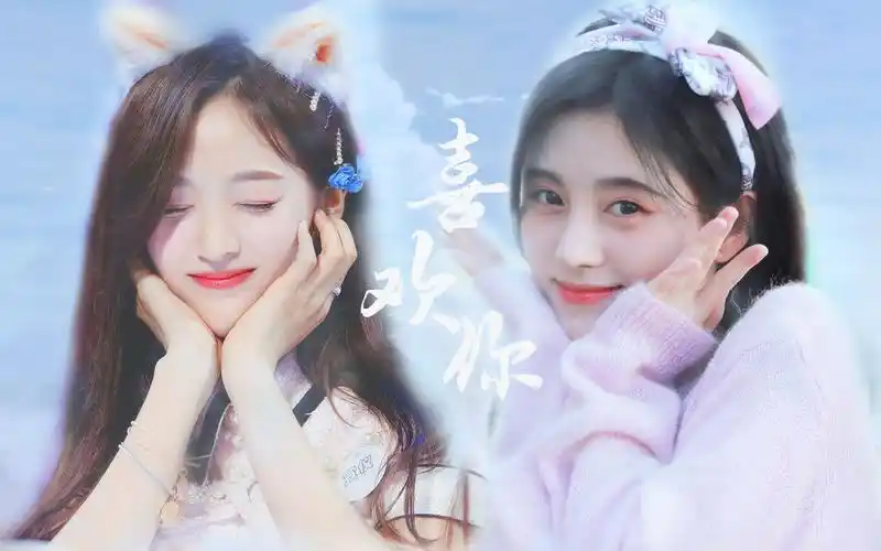 【吴宣仪 x 鞠婧祎】 空山新雨后 | 快来查收你的甜系女友