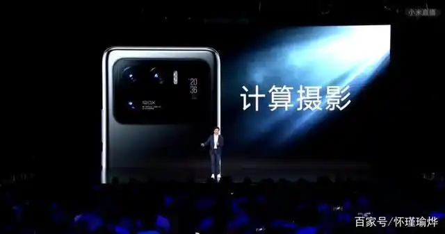 一张图带你了解小米11系列新品发布会!