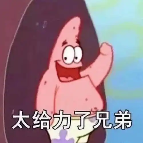 暴瘦十斤壁纸 - 抖音潮图壁纸精选 - 发表情 - fabiaoqing.com