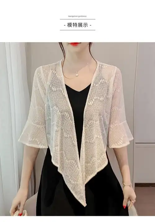 实拍2024夏季新款吊带外搭蕾丝小披肩外套防晒上衣坎肩 - 17网