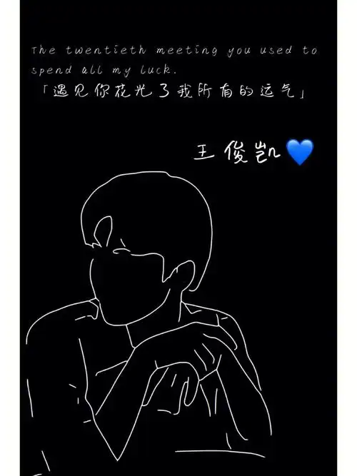 tfboys  #王源 #王俊凯 #易烊千玺