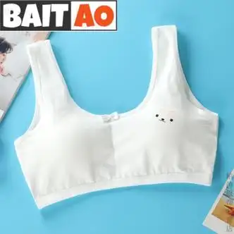 京蝌蝌少女文胸高中生初中女生内衣少女发育期内衣文胸初中高中学生