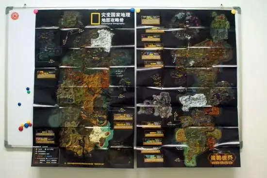 囧 国家地理杂志出版魔兽世界地图册