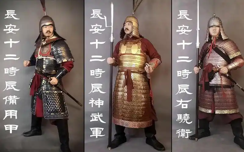 唐朝甲胄系列-长安十二时辰中的右骁卫和神武军