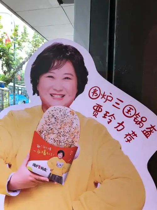 160座城市,3000 分店,单周销售超21万,围炉三国锅盔如何自我突破?