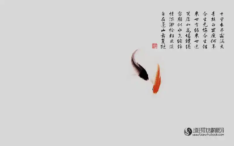 触控液晶实战游戏现场视频 中国风水墨壁纸