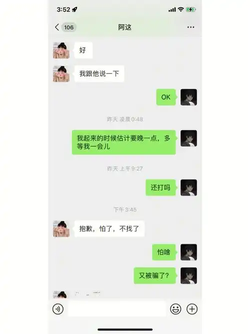 这人给我整笑了破涕为笑破涕为笑破涕