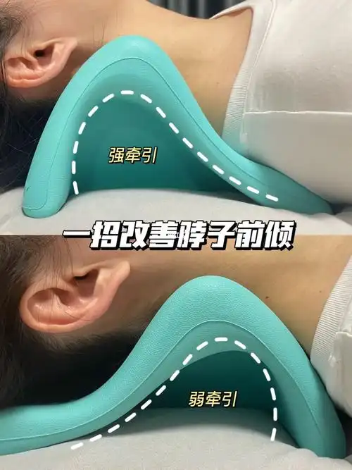 脖子前倾克星6015躺着就能调整仪态