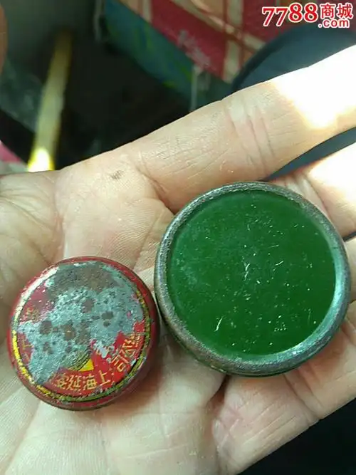 永和实业股份有限公司六神丸铁药盒公私合营上海中华制药厂绿药膏铁盒