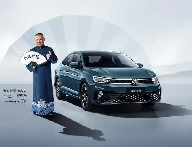 郭德纲代言朗逸新锐,国民家轿7.99万再现峥嵘_搜狐汽车_搜狐网