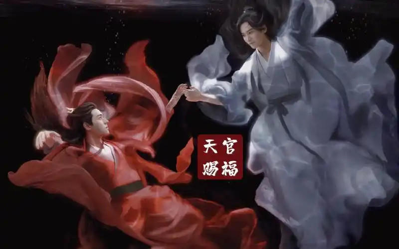 【山河令/天官赐福】演完山河来天官 超长伪预告 红衣黑靴万鬼之主