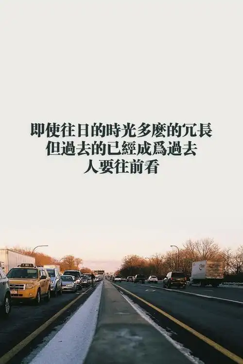 唯美带字风景系伤感意境手机壁纸