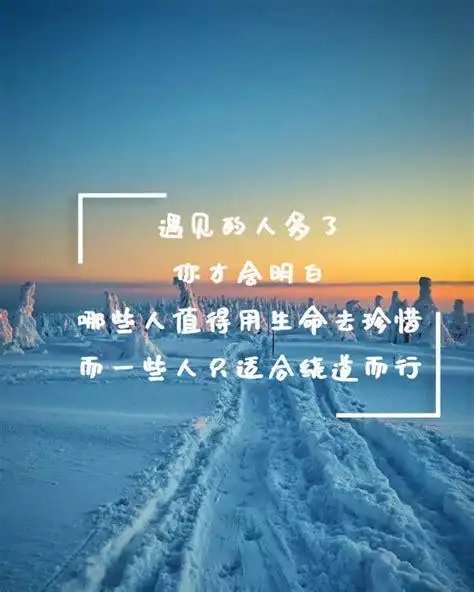 生活说说感悟生活自己心情说说感悟生活2022已更新今日图集