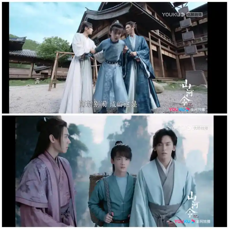 《山河令》张成岭,六一儿童节快乐啊