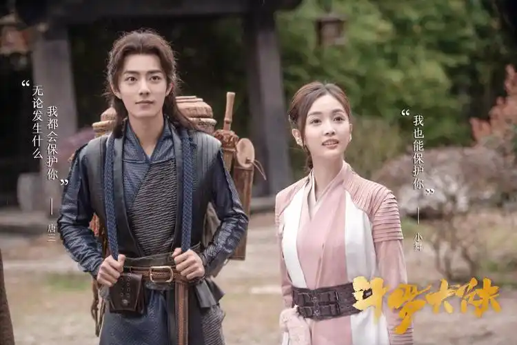 电视剧斗罗大陆里那个与原著不一样的唐三有着更强的生命力