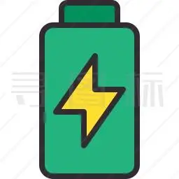 电池充电