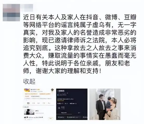 2015年26岁癌症晚期孕妇冒死产下孩子去世4年后丈夫再婚