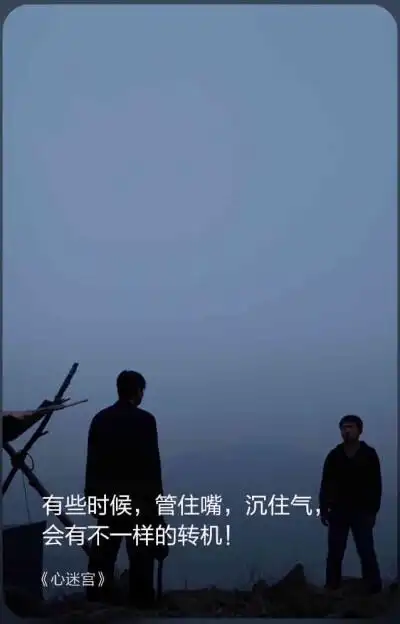 管住嘴的图片 - 堆糖,美图壁纸兴趣社区