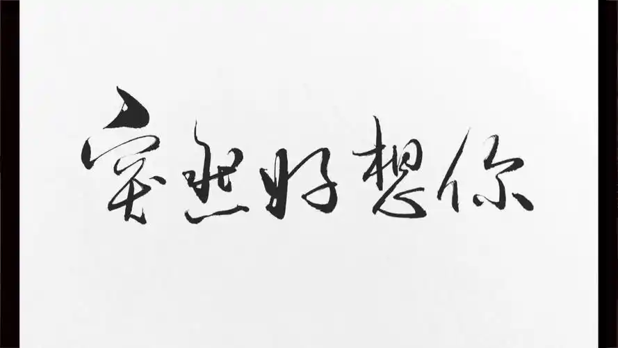 【电吉他】五月天 — 突然好想你_哔哩哔哩 (゜-゜)つロ 干杯