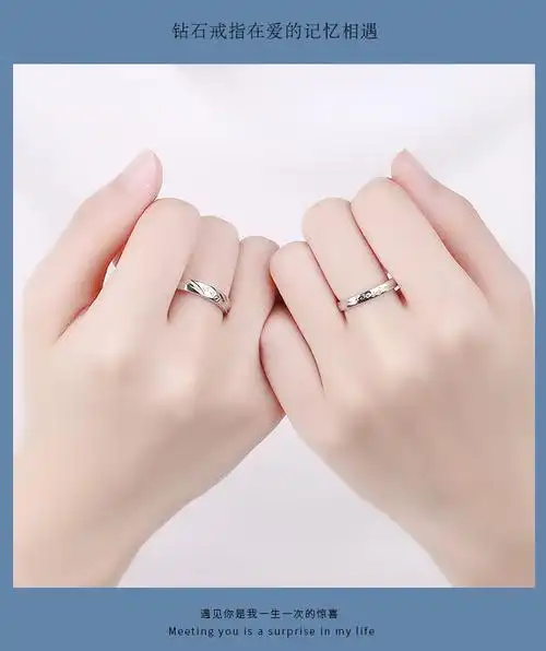 520一生一世999纯银情侣对戒韩版简约气质光面戒指可调节指环批发