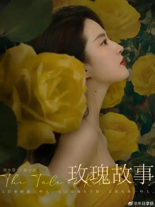 壁纸 花 桌面 690_920 竖版 竖屏 手机