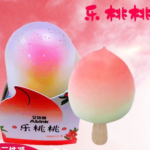 10支网红同款桃子雪糕艾冰客蜜乐桃桃冰淇淋激凌新品客米多冷甜饮
