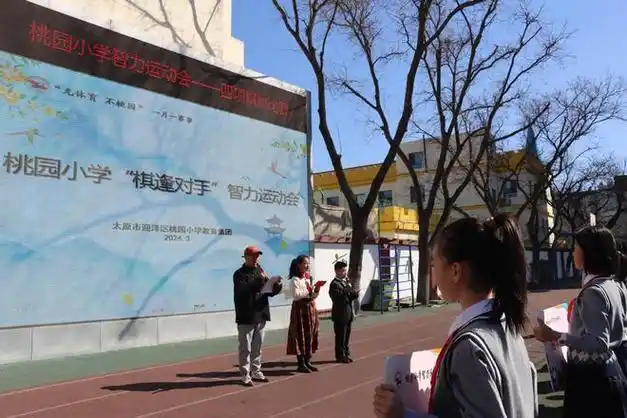 棋逢对手桃园小学学生进行智力较量