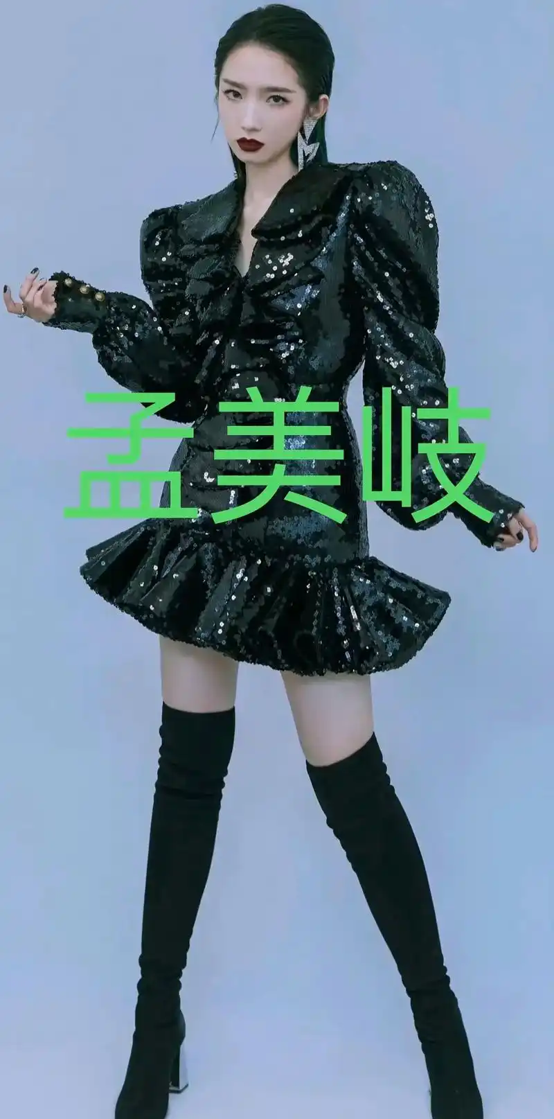 火箭少女101-靴子照 - 抖音