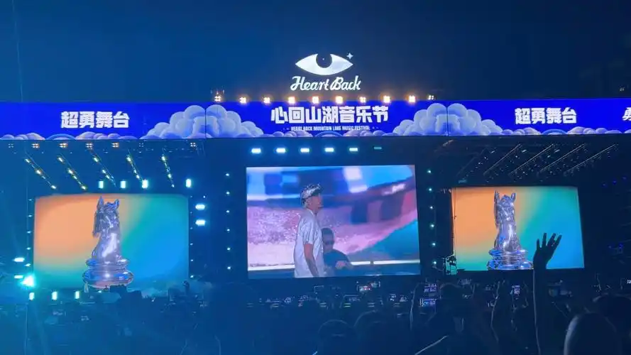 7.21 贵阳心回山湖音乐节 马思唯