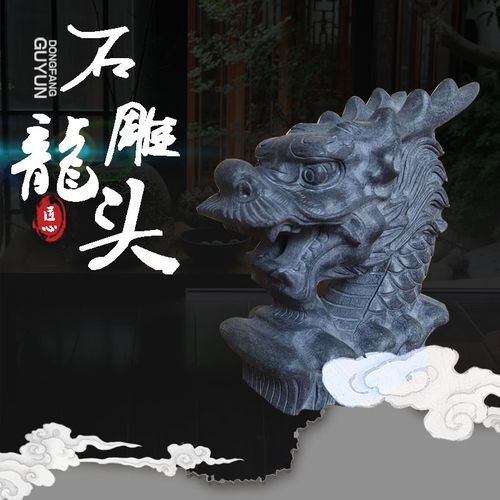 石雕喷水龙头招财园林景观青石吐水龙头石雕庭院鱼池水池雕塑摆件