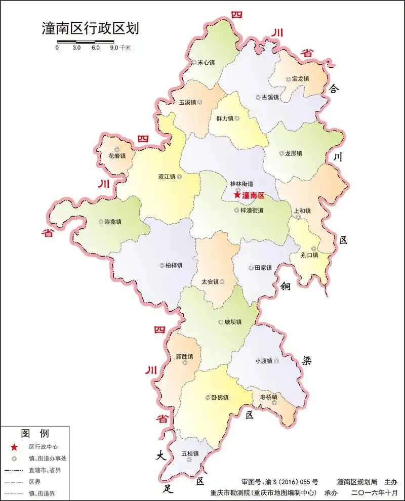 中华人民共和国-重庆市行政区划地图