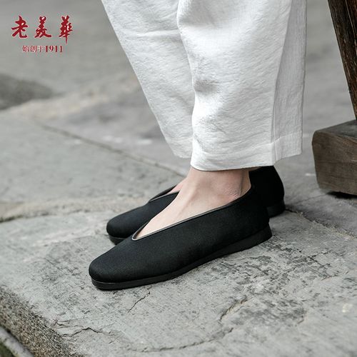 老美华男鞋纯手工礼服呢老北京圆口布鞋男老头鞋平底软底防滑透气