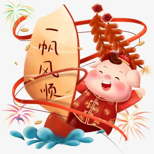 卡通小猪一帆风顺插画
