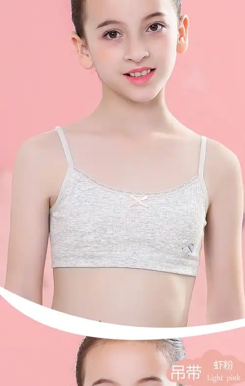 yunwuxin发育期小背心女学生少女文胸女童大童内衣9-12小学初中生16岁