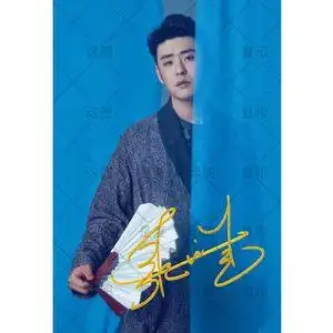 【复印版】张云雷六寸签名照 明星亲笔签名照片 周边收藏