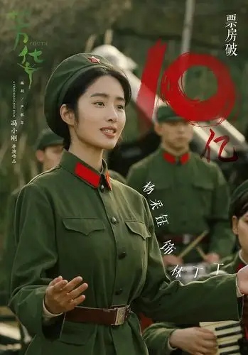 杨采钰否回应结婚传闻这个女人真的不简单