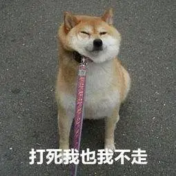 网恋 我表情包 - 表情图