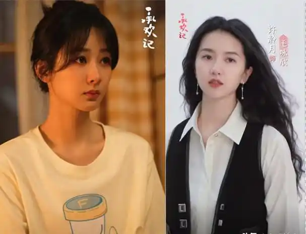 当31岁杨紫31岁许龄月同框我终于明白颜值在演技面前不值一提