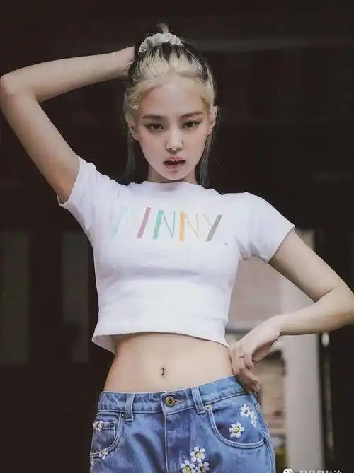 真没必要!_jennie_风格_舞台