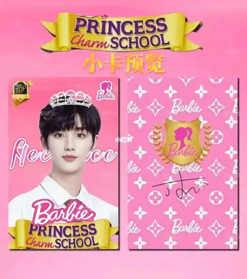 收稿请私信哦#饭圈美工  #丁程鑫  #tnt时代少年团  #时代少年团周边