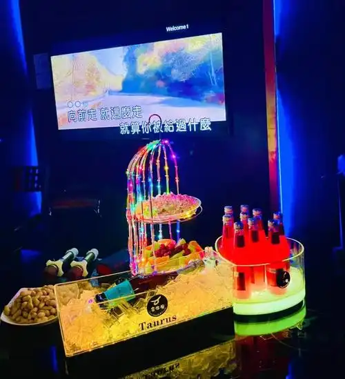 西雅图ktv -金牛座7515