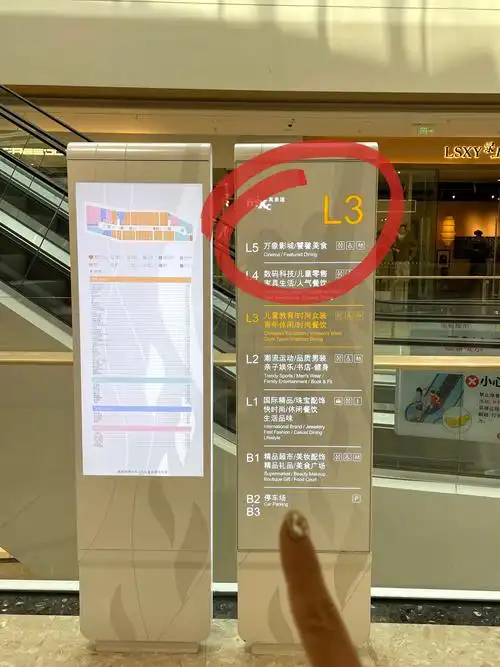 烟台万象汇3楼!进来直接抄作业!