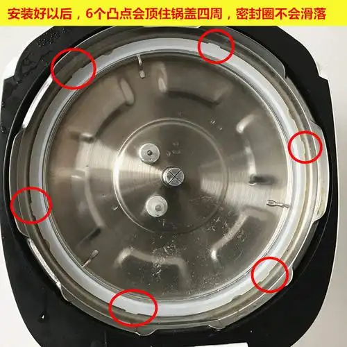 苏泊尔电压力锅密封圈电高压锅配件胶圈cyyb50ya10凸点加厚升级版