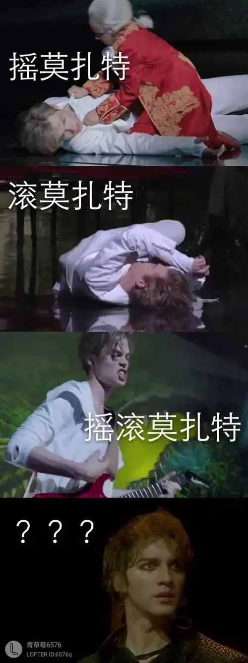 想康康大家的音乐剧相关表情包06