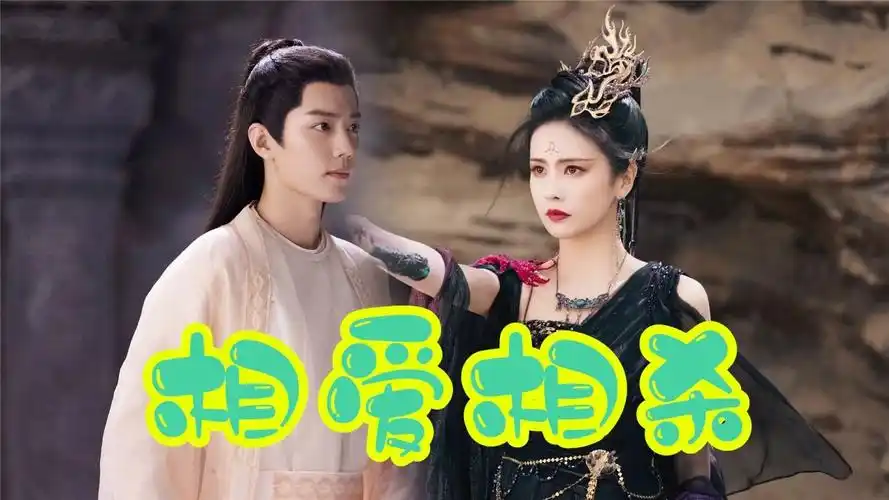 新版《玉骨遥》肖战白鹿相爱相杀,"以命换命"互相救赎真是绝了